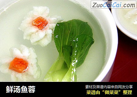鲜汤鱼蓉