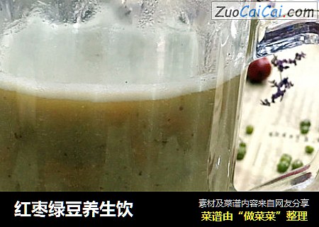 红枣绿豆养生饮