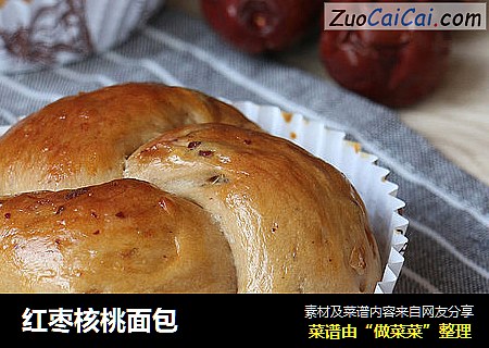 红枣核桃面包
