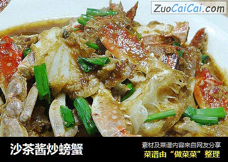 沙茶酱炒螃蟹