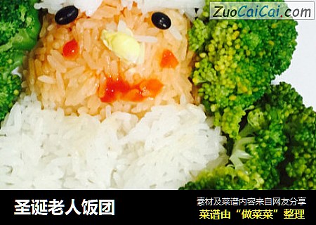 圣诞老人饭团