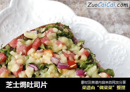 芝士焗吐司片