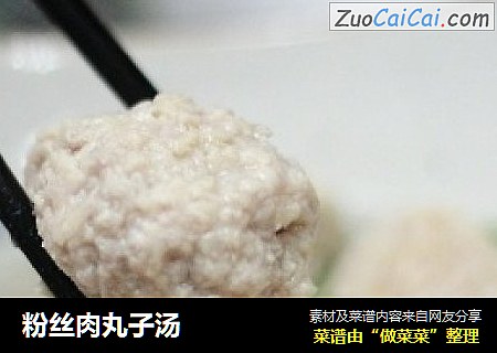 粉丝肉丸子汤
