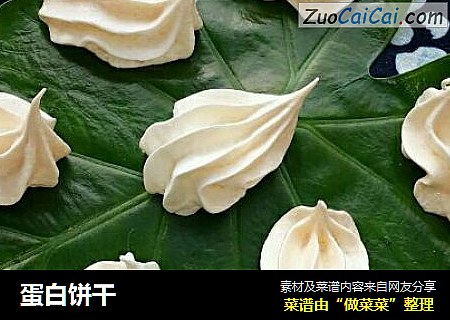 蛋白饼干