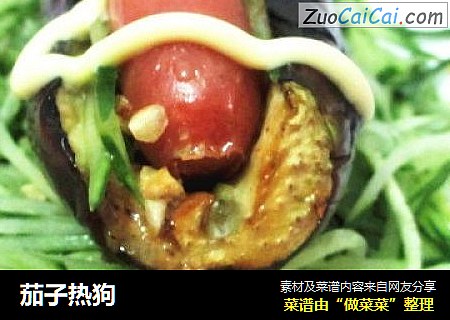 茄子热狗