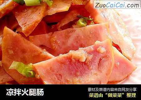 凉拌火腿肠