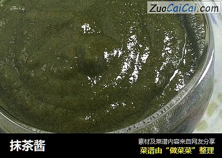 抹茶酱