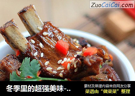 冬季里的超强美味---手抓羊排