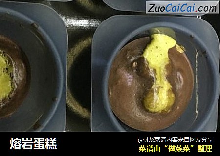 熔岩蛋糕