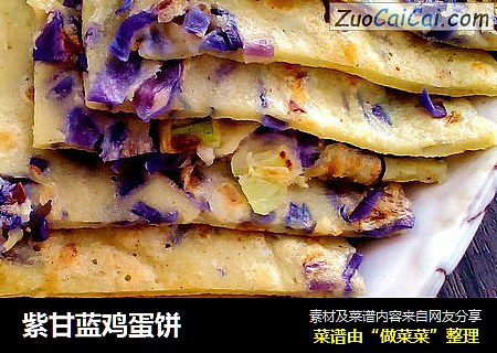 紫甘蓝鸡蛋饼
