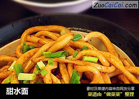 甜水面