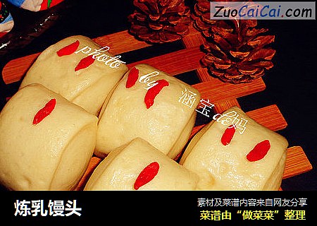 炼乳馒头