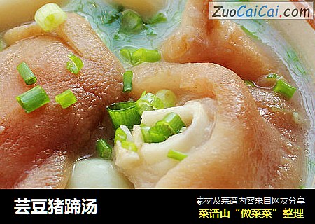 芸豆猪蹄汤