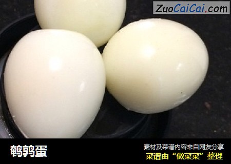 鹌鹑蛋