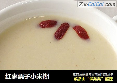 红枣栗子小米糊