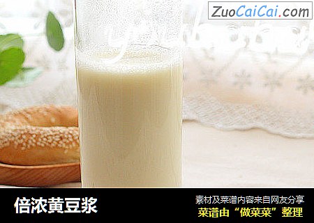 倍浓黄豆浆
