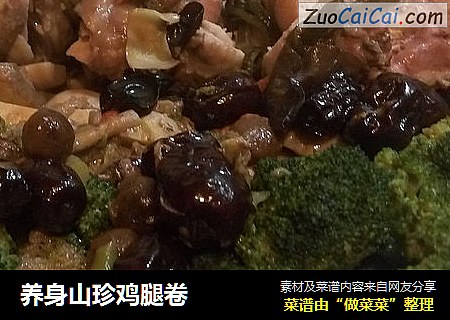 养身山珍鸡腿卷