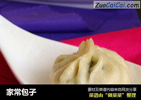 家常包子