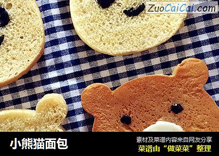 小熊猫面包