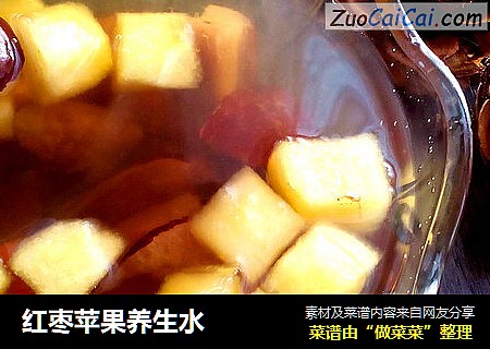 红枣苹果养生水