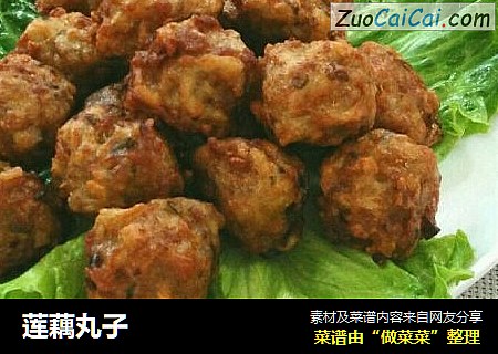 莲藕丸子
