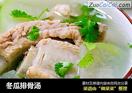 冬瓜排骨汤