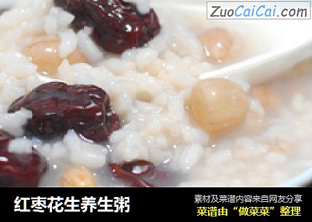 红枣花生养生粥