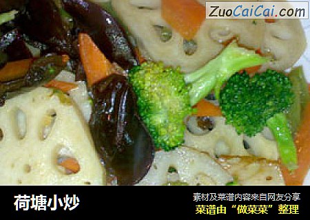 荷塘小炒