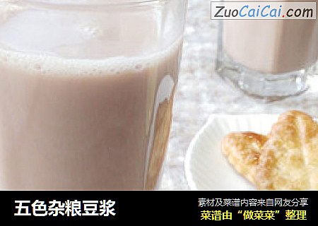 五色杂粮豆浆