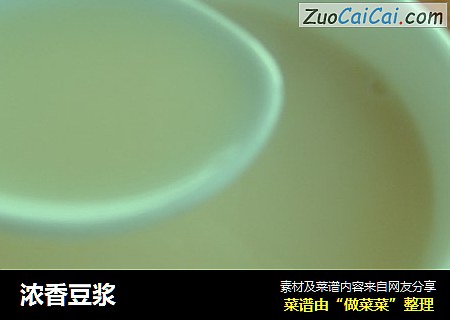 浓香豆浆