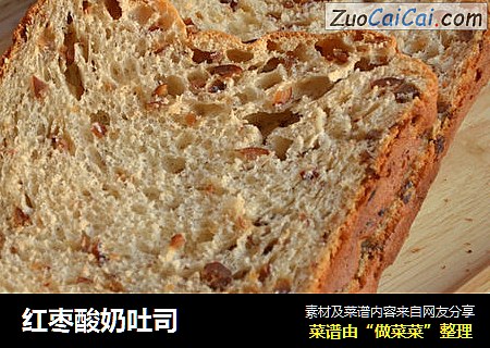 红枣酸奶吐司