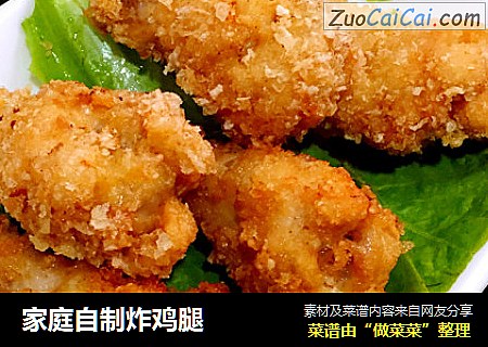 家庭自制炸鸡腿