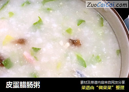 皮蛋腊肠粥
