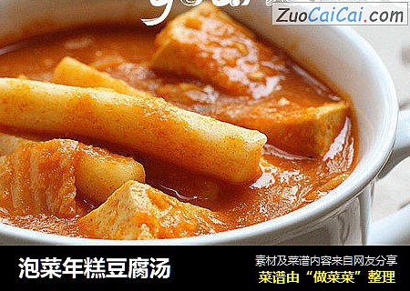泡菜年糕豆腐汤