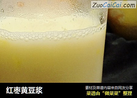 红枣黄豆浆