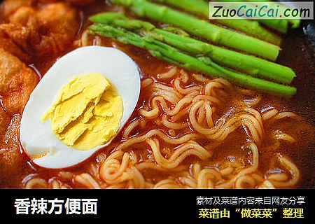 香辣方便面