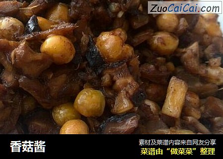 香菇酱