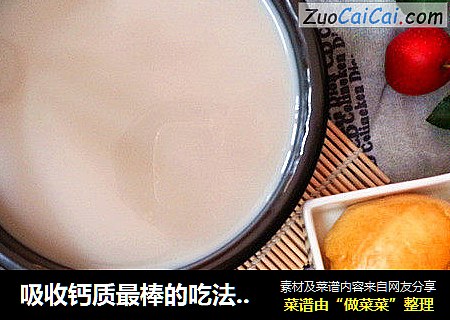 吸收钙质最棒的吃法完美全营养山药排骨汤