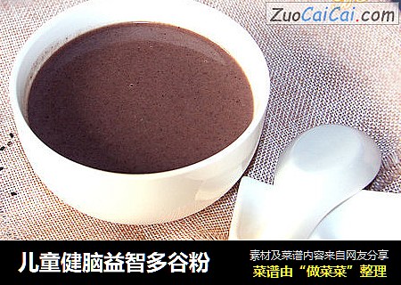儿童健脑益智多谷粉