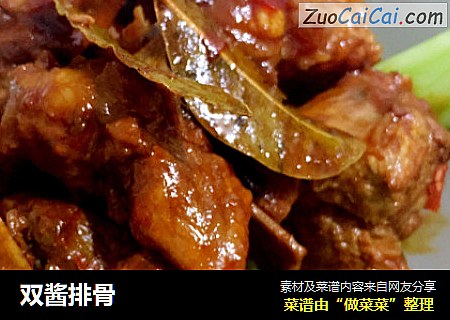 双酱排骨