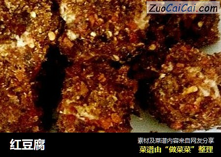 红豆腐