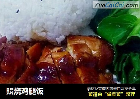 照烧鸡腿饭