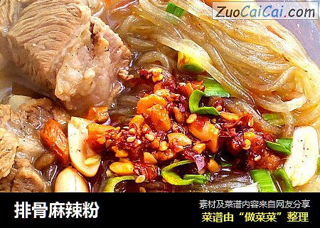 排骨麻辣粉