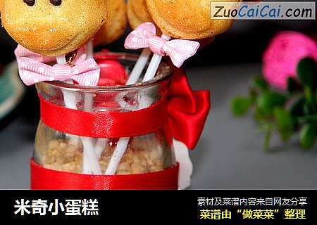 米奇小蛋糕