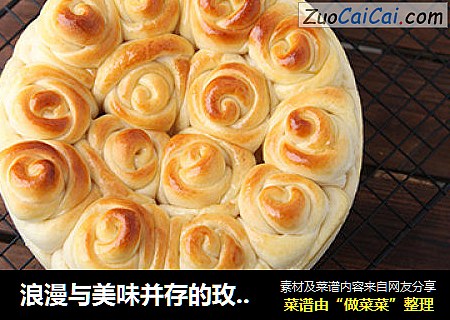 浪漫与美味并存的玫瑰花朵面包