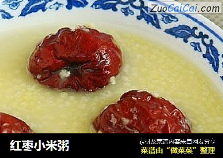红枣小米粥