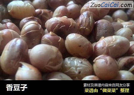 香豆子