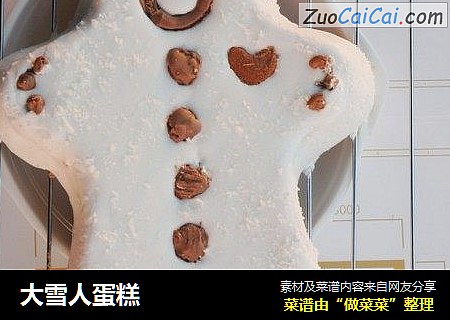 大雪人蛋糕