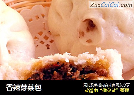 香辣芽菜包