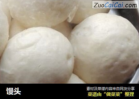 馒头